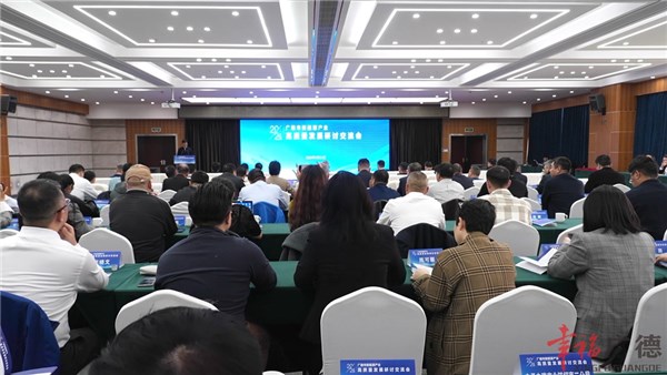 我市举办新能源产业高质量发展研讨交流会