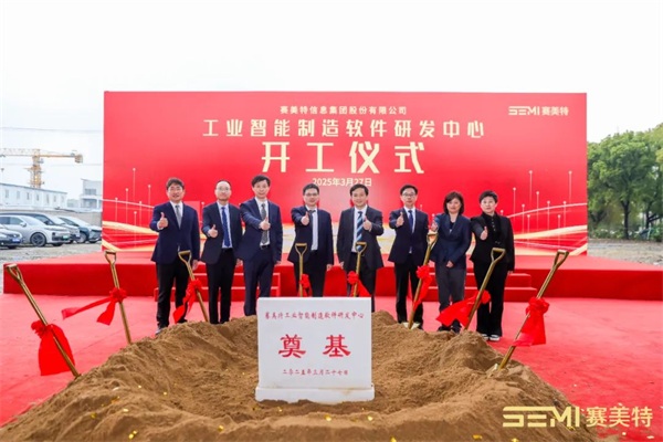 总投资8亿元！又一全球总部在闵行开工