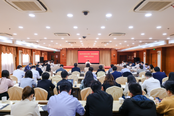 闵行区召开2025年第二次招商服务月调度工作会议