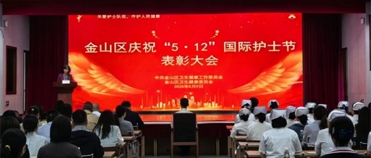 我区举行庆祝“5·12”国际护士节表彰大会