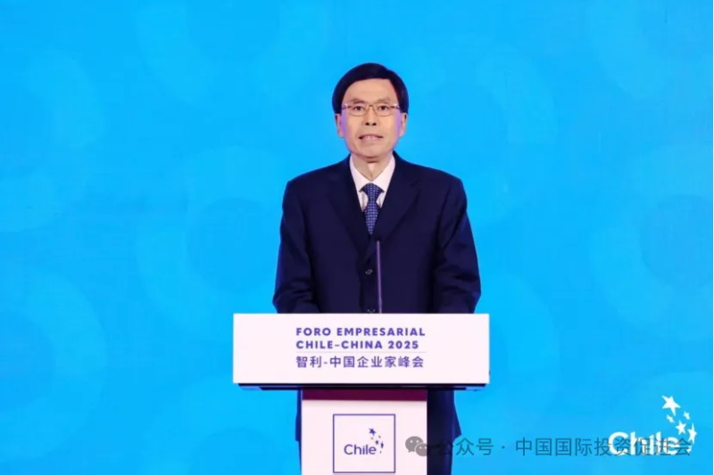 投促中国创始人吴永豪受邀出席2025智利-中国企业家峰会