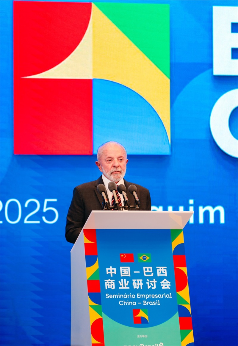 投促中国创始人吴永豪受邀出席中国-巴西商业研讨会