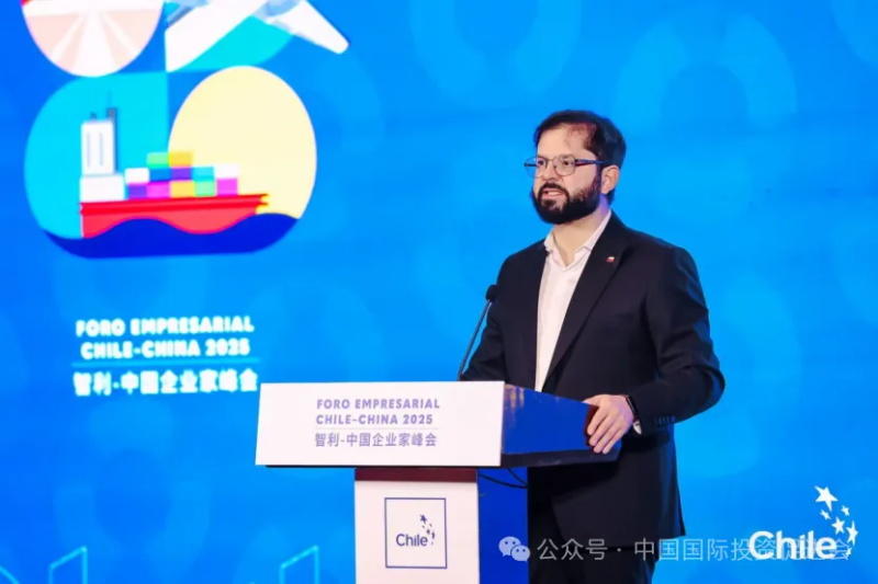 投促中国创始人吴永豪受邀出席2025智利-中国企业家峰会