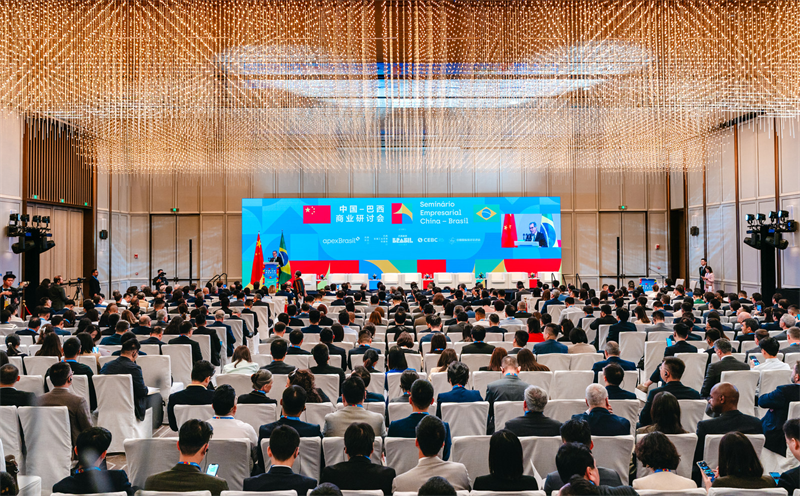 投促中国创始人吴永豪受邀出席中国-巴西商业研讨会