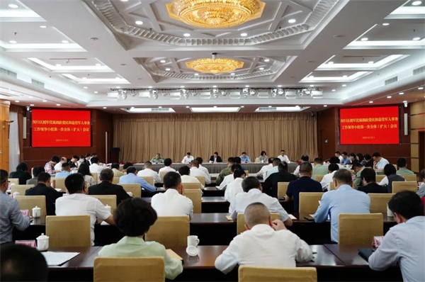闵行区召开拥军优属拥政爱民和退役军人事务工作领导小组第一次全体（扩大）会议
