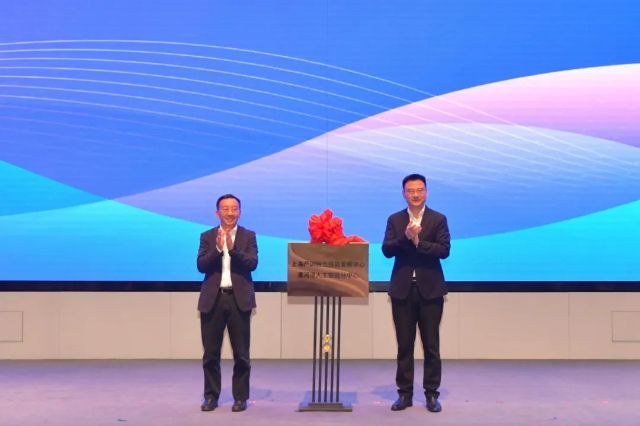 上海产训融合技能发展中心漕河泾人工智能分中心揭牌