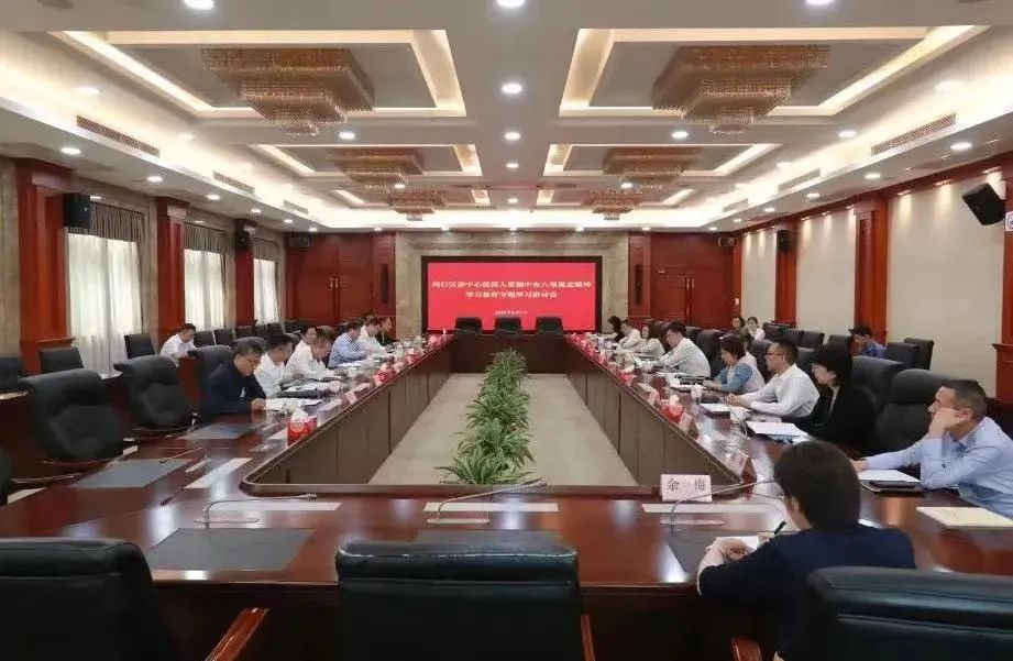 闵行区委中心组赴市全面从严治党警示教育基地参观并开展学习交流