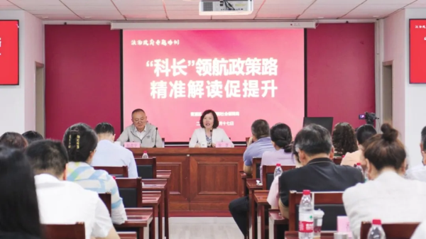 助力法治政府建设和营商环境优化，区人社局开展“科长讲政策”专题培训