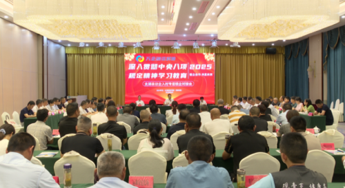 我县召开访企入村专题银企对接会