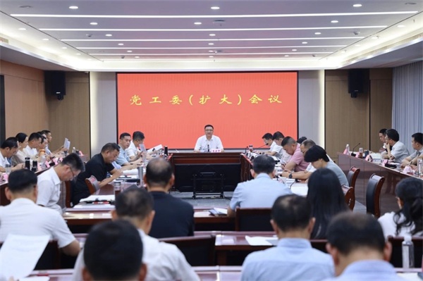 金华开发区召开党工委（扩大）会议