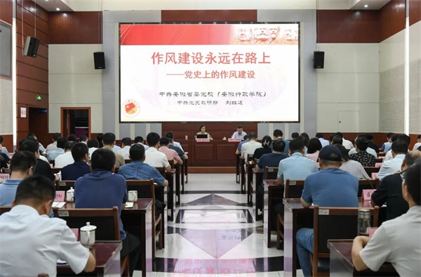 “包河讲坛”第九十二讲开讲