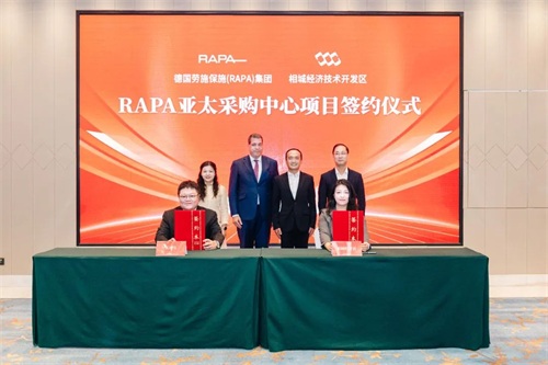 签约！RAPA亚太采购中心项目落户相城