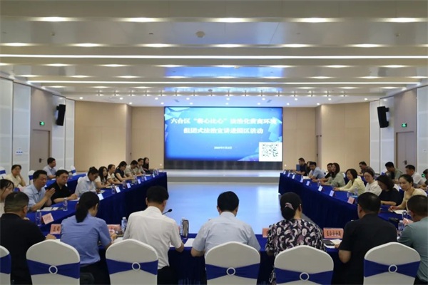“将心比心”区政法单位法治宣讲进园区