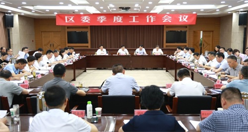 区委季度工作会议召开 贾敬远强调以最佳状态攻坚三季度 跑好后半程
