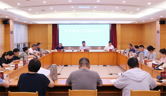 经开区召开政法工作联席会议