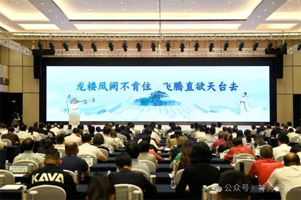 浙江省旅行社行业发展交流大会在我县召开