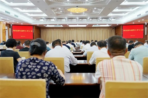 闵行区委中心组举行学习（扩大）会，深入学习领会习近平总书记关于总体国家安全观的重要论述