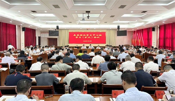 汪久清主持召开县委理论学习中心组学习（扩大）会议