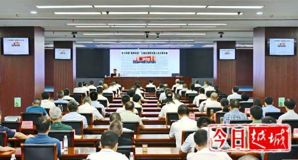 区委理论学习中心组（扩大）学习会暨《习近平与作风建设》专题报告会举行