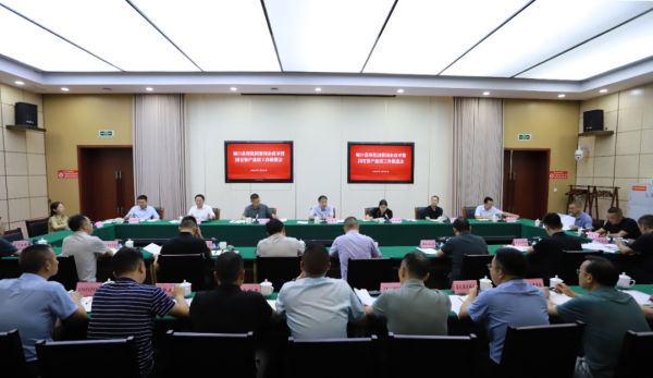 我县召开深化国资国企改革暨国有资产盘活工作推进会