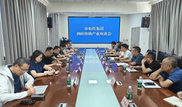 市农业投资集团赴巫溪调研核桃产业 共话发展新路径