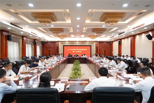 2025年闵行经济技术开发区管委会第一次会议举行