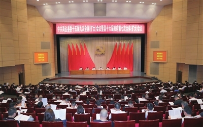 县委十五届九次全体（扩大）会议暨县十六届政府第七次全体（扩大）会议召开