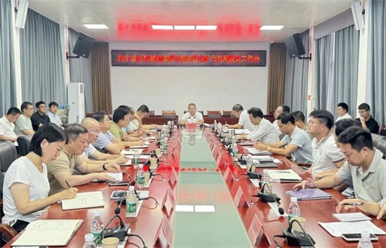 我县召开新型城镇化建设推进会暨扩大县域投资工作会议