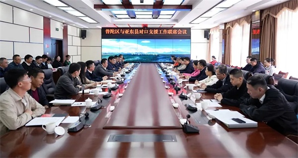 进一步推动兴边富民、产业振兴、合作交流！普陀区党政代表团赴西藏考察交流