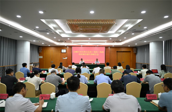 经开区举行落实统战工作责任制宣讲专题报告会