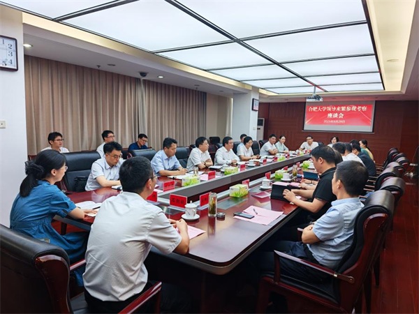 繁昌区与合肥大学举行校地战略合作框架协议签约