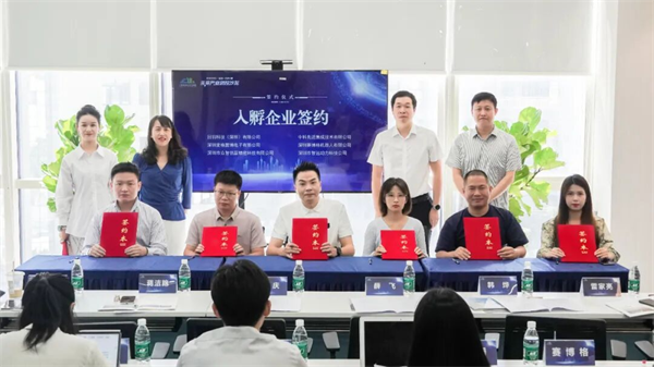 常州经开区未来产业创投沙龙活动在5.5深圳产业创新中心成功举办
