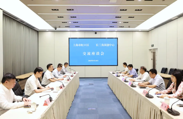 推动科技创新与产业创新深度融合，虹口区与长三角国创中心交流座谈会举行