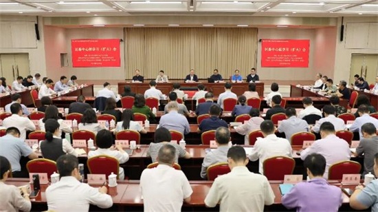 徐汇区委中心组学习（扩大）会举行