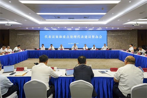 让每一件议案建议都“落地有声”！相城区召开代表议案和重点处理代表建议督办会
