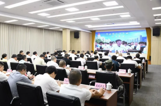 全县国庆中秋节前后安全防范工作会议召开