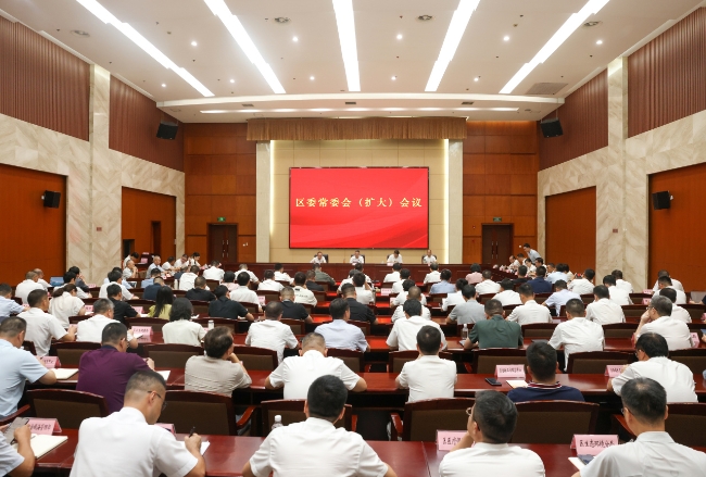 区委书记刘云峰主持召开瓯海区委常委会（扩大）会议 传达贯彻全区领导干部会议精神