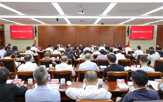 深学细悟党的创新理论！区委理论学习中心组（扩大）学习会举行