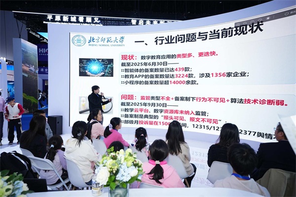 以智慧资源丰富创新生态！​HICOOL峰会昌平·未来科学城展区高校推介专场开讲
