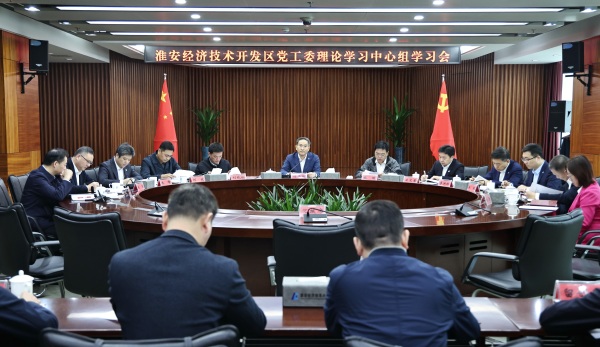 区党工委理论学习中心组学习会召开