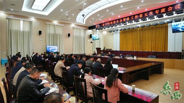 吴爱德:强化主场主角主责意识,全力办成高水平行业盛会 吴爱德:强化主场主角主责意识,全力办成高水平行业盛会