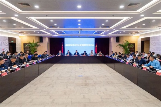 县委理论学习中心组举行专题学习研讨会