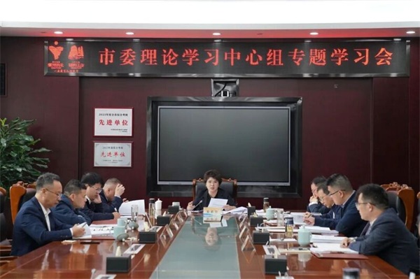 江山市委理论学习中心组举行学习会