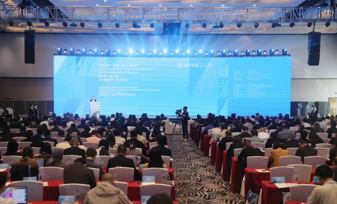 第六届“一带一路”职业教育合作与发展论坛在永举行