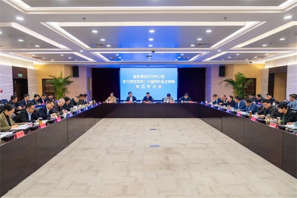 县委理论学习中心组举行学习贯彻党的二十届四中全会精神专题学习会
