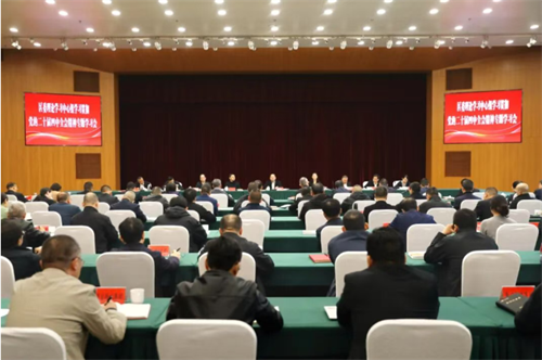 区委理论学习中心组召开学习贯彻党的二十届四中全会精神专题学习会