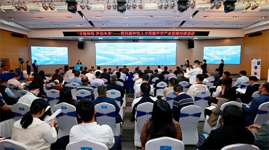 仲恺启动建设&ldquo;声创未来&rdquo;科创综合体，打造声学产业创新生态