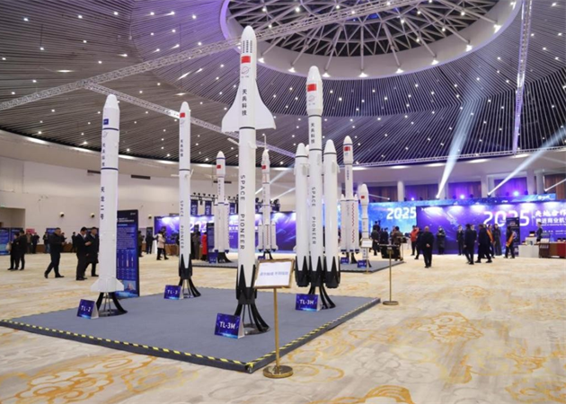 北京丰台举办2025央地合作推进商业航天高质量安全发展大会