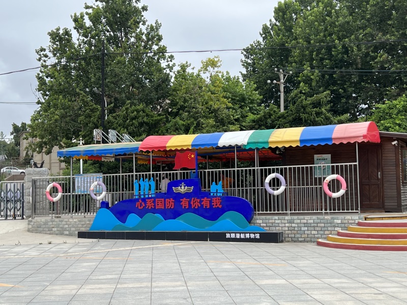 投促中国创始人吴永豪一行赴辽宁省大连市旅顺口区旅顺潜艇博物馆参观学习