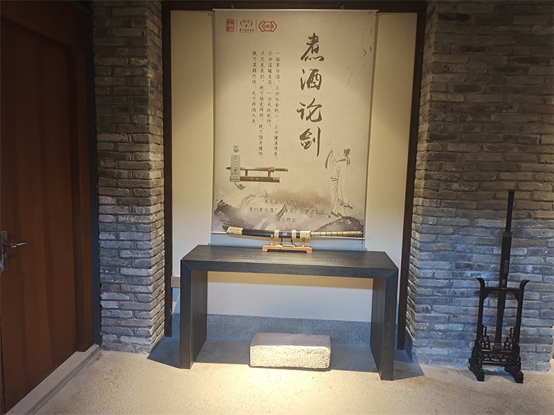 投促中国创始人吴永豪一行赴龙泉市龙泉宝剑厂参观学习